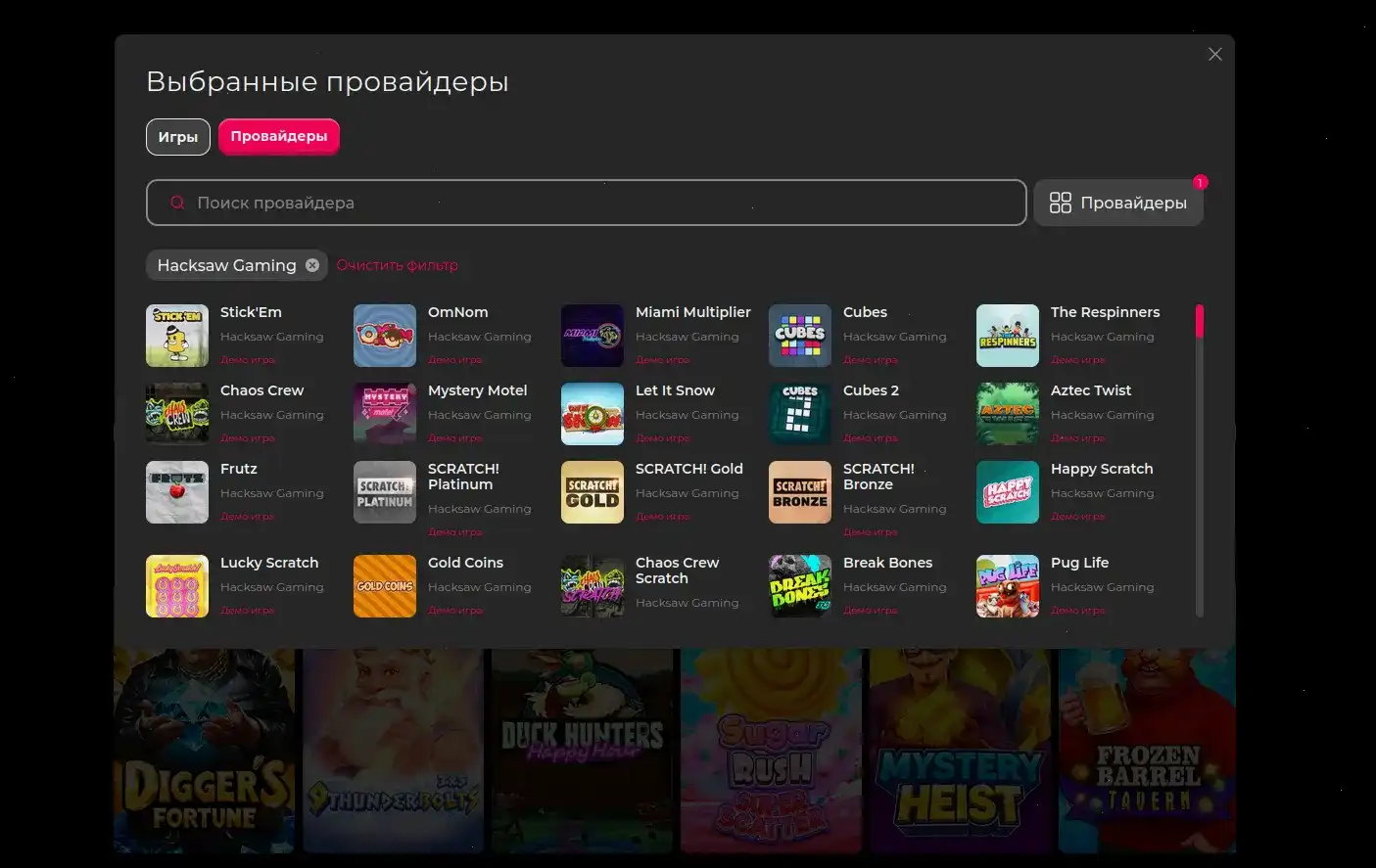 Jetton казино официальный сайт мобильная версия